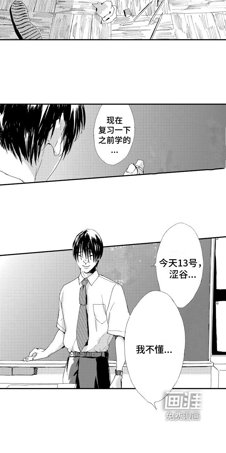 第15章：怨恨