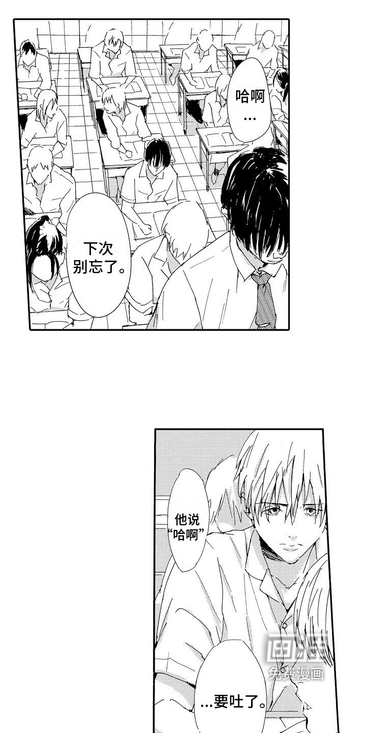 第15章：怨恨