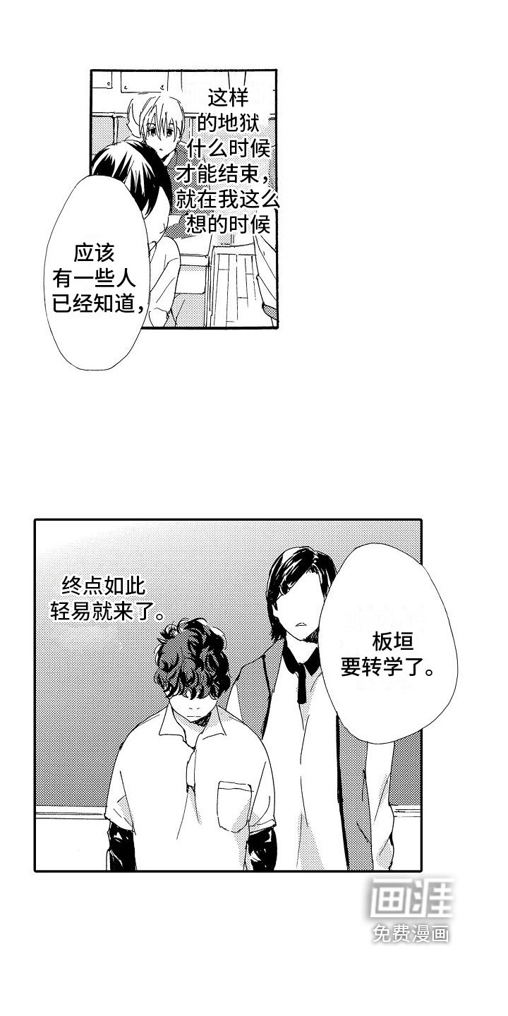 第17章：出头