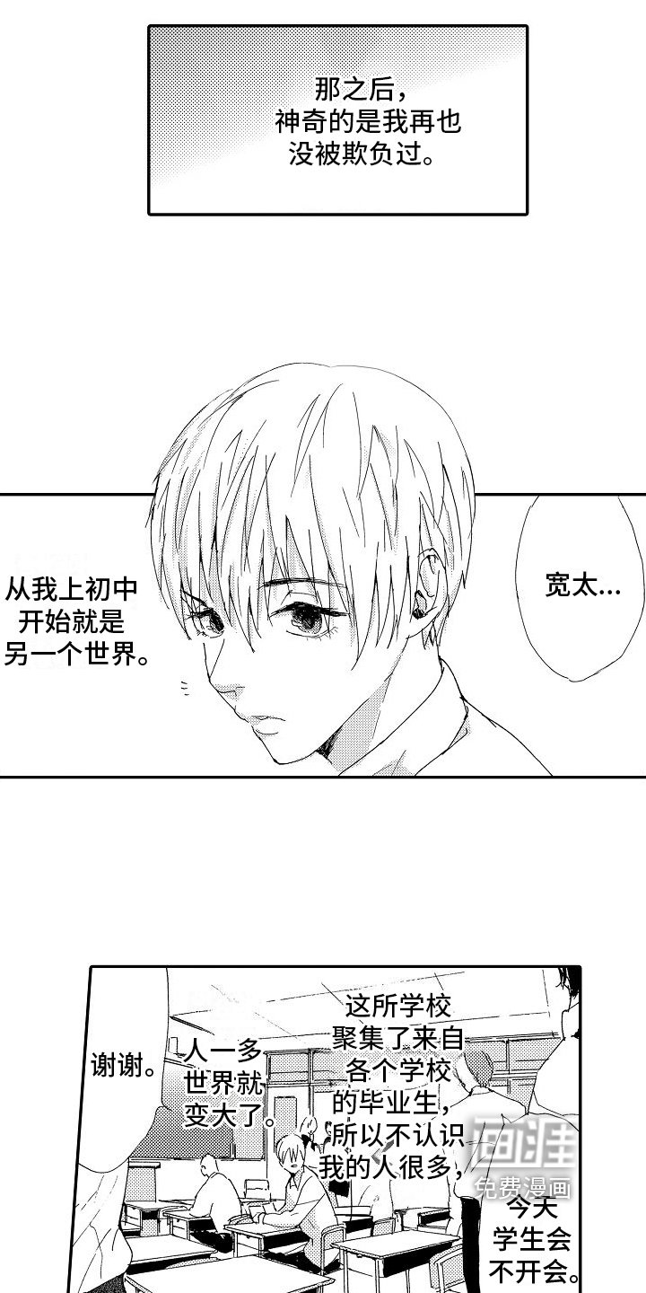 第17章：出头