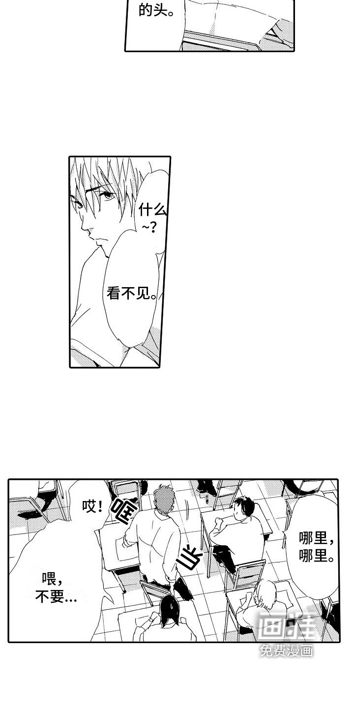 第17章：出头