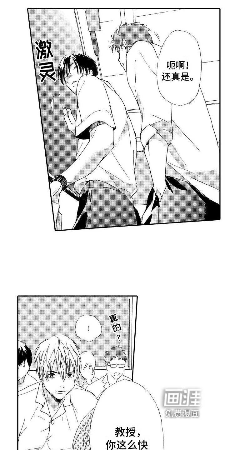 第17章：出头