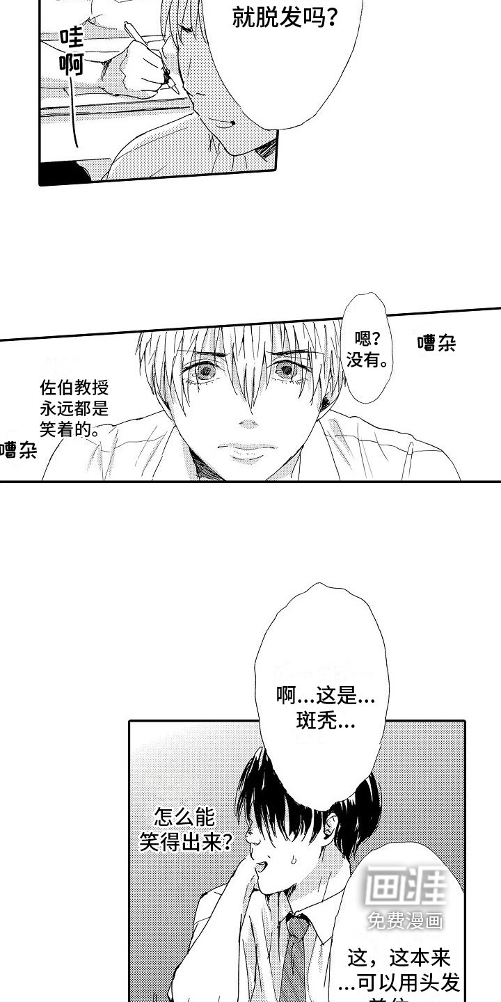 第17章：出头