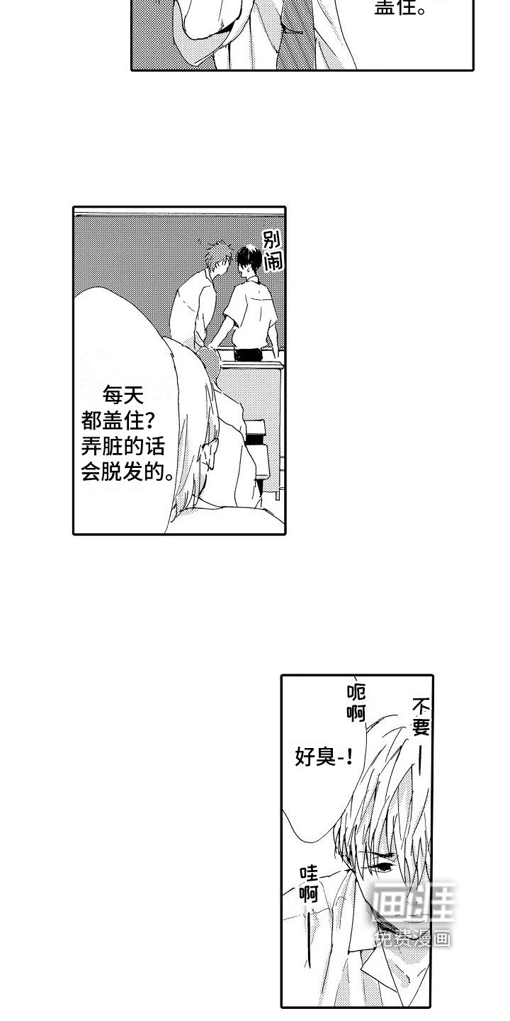 第17章：出头
