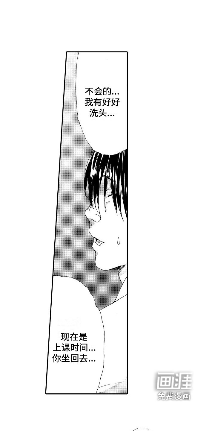 第17章：出头