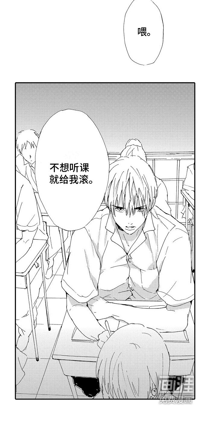 第17章：出头