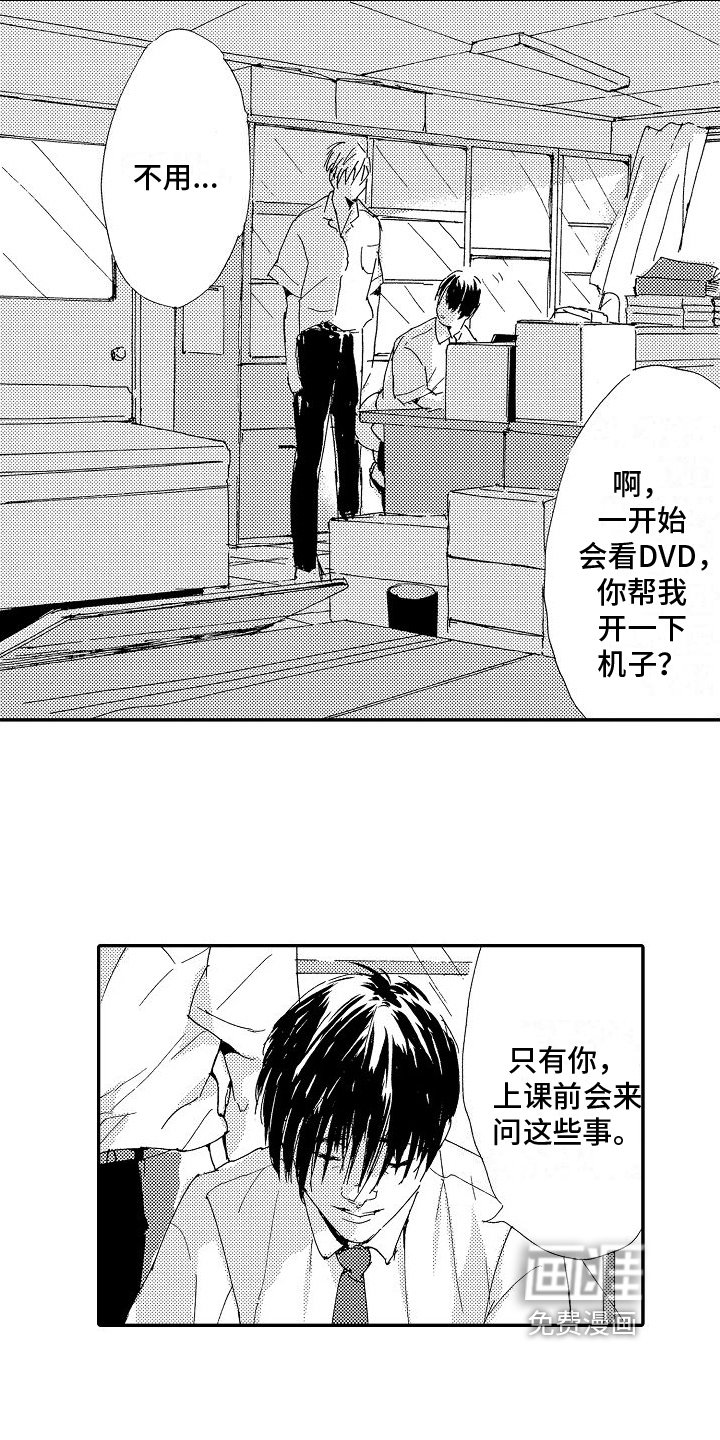 第18章：倾诉