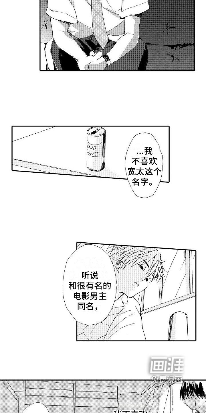 第18章：倾诉