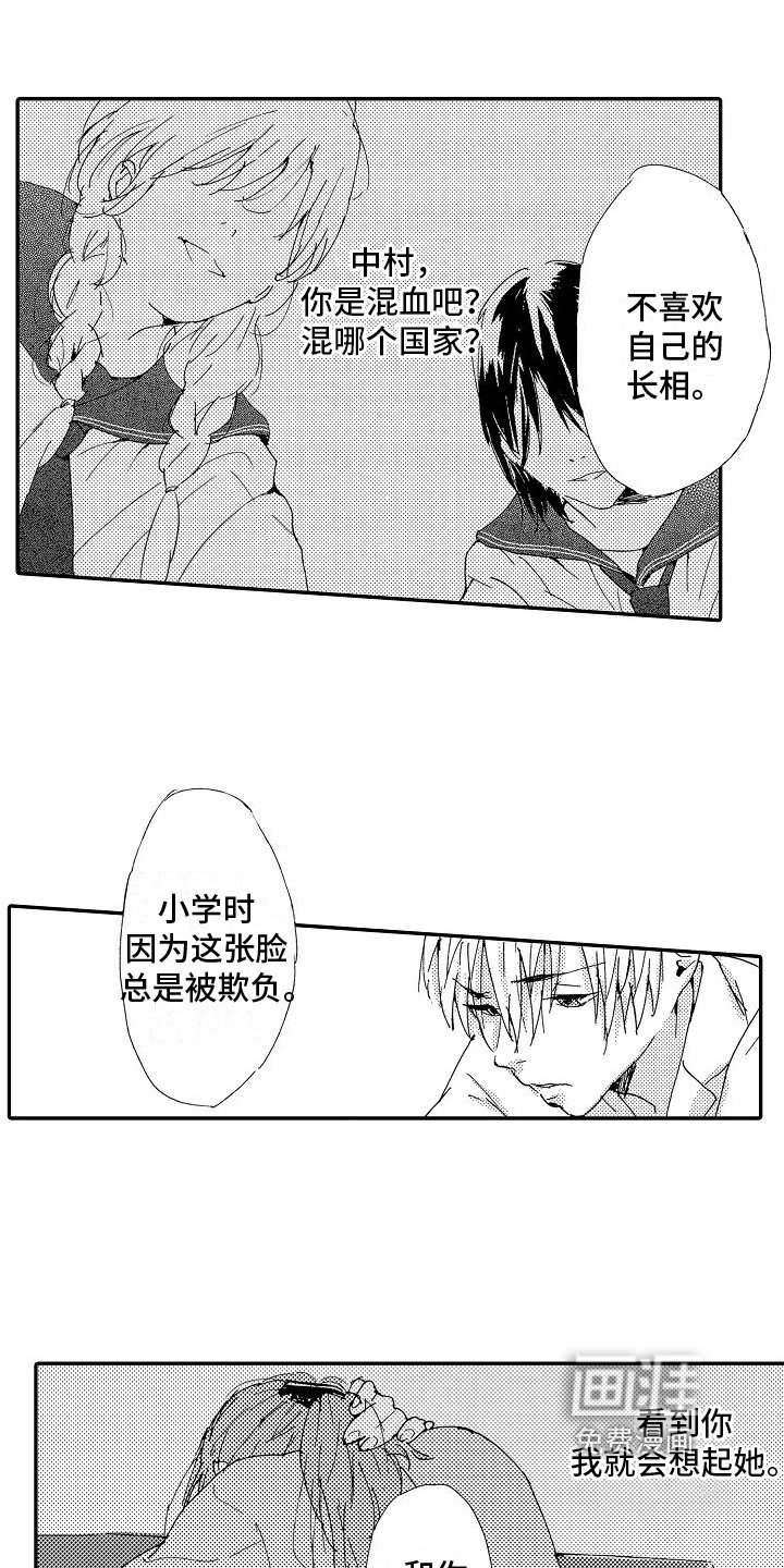 第19章：内心美