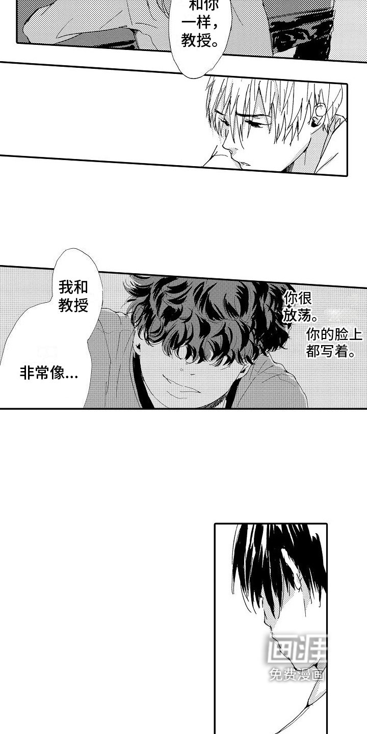 第19章：内心美