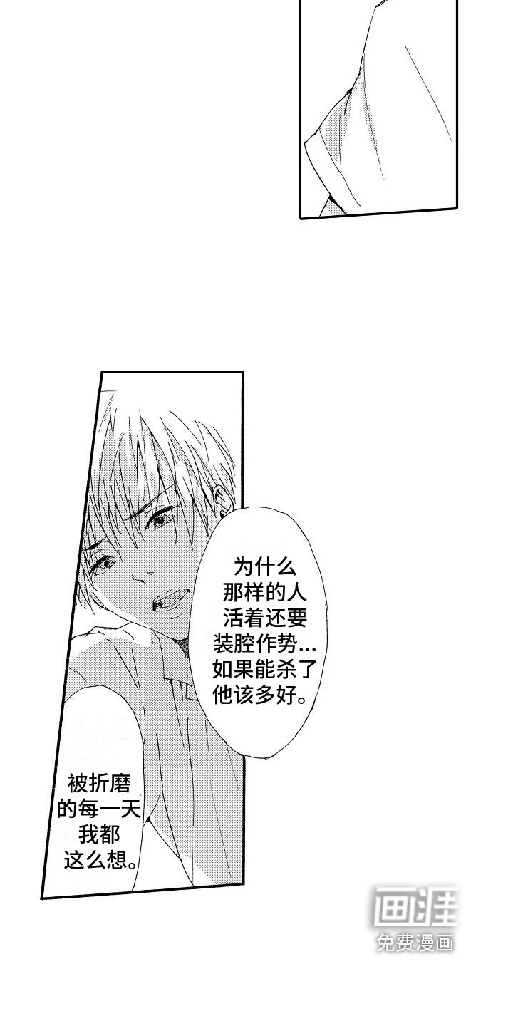 第19章：内心美