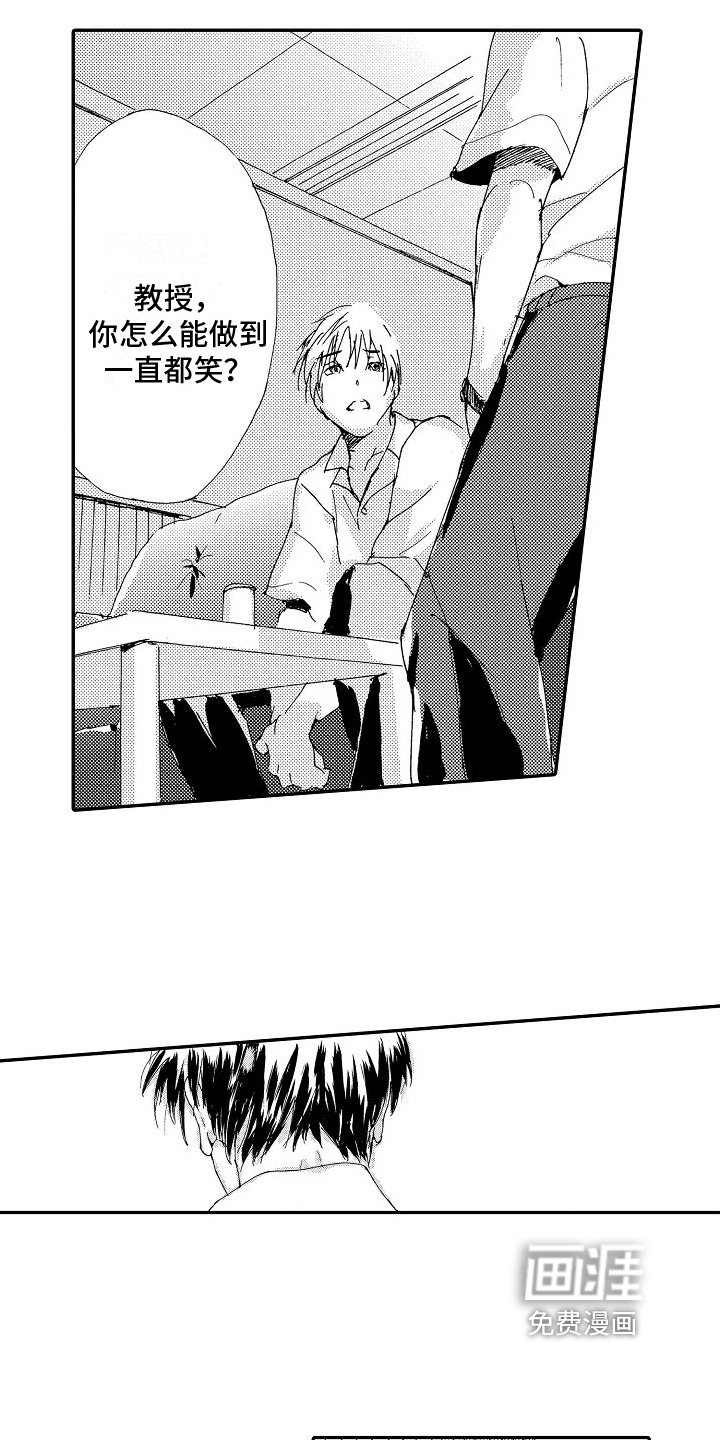 第19章：内心美