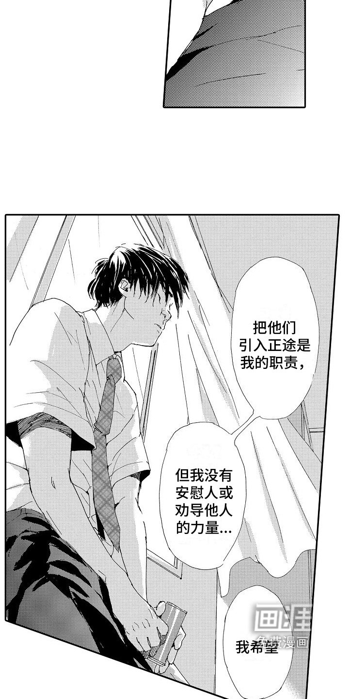 第19章：内心美