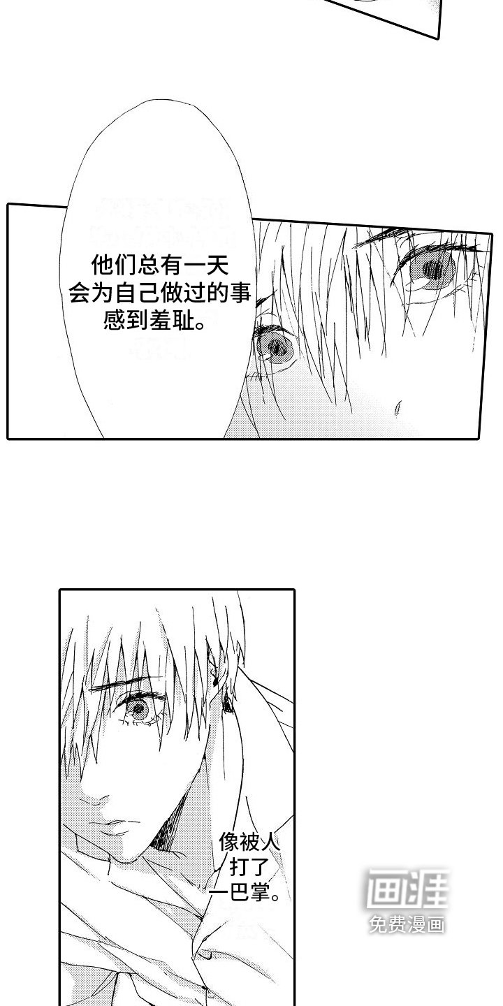 第19章：内心美