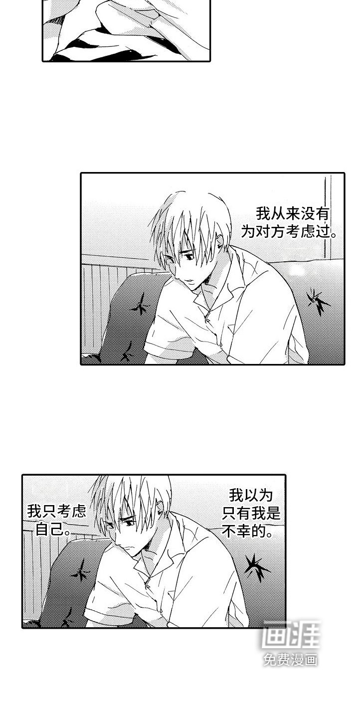 第19章：内心美