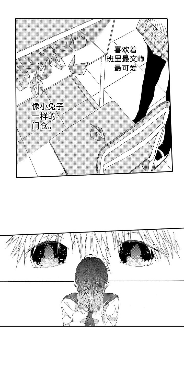 第2章：难过