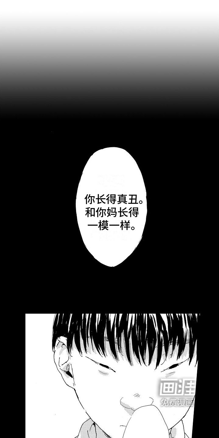 第20章：家庭