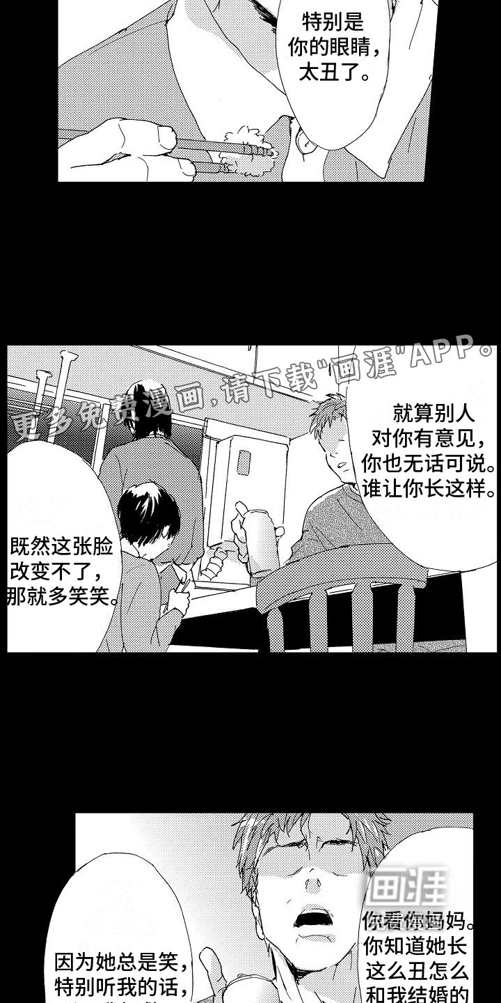 第20章：家庭