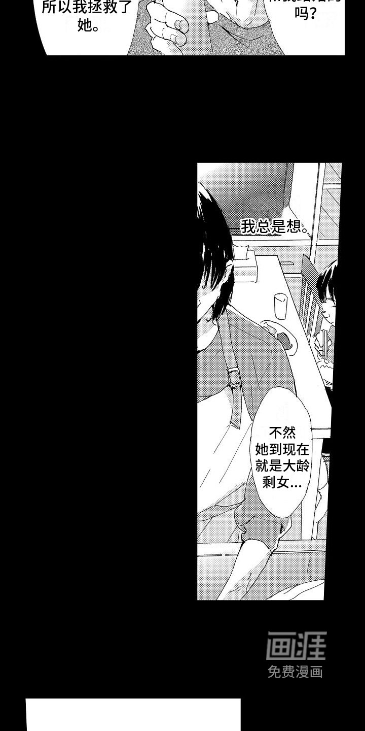 第20章：家庭