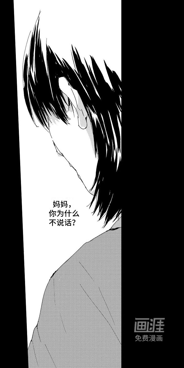 第20章：家庭