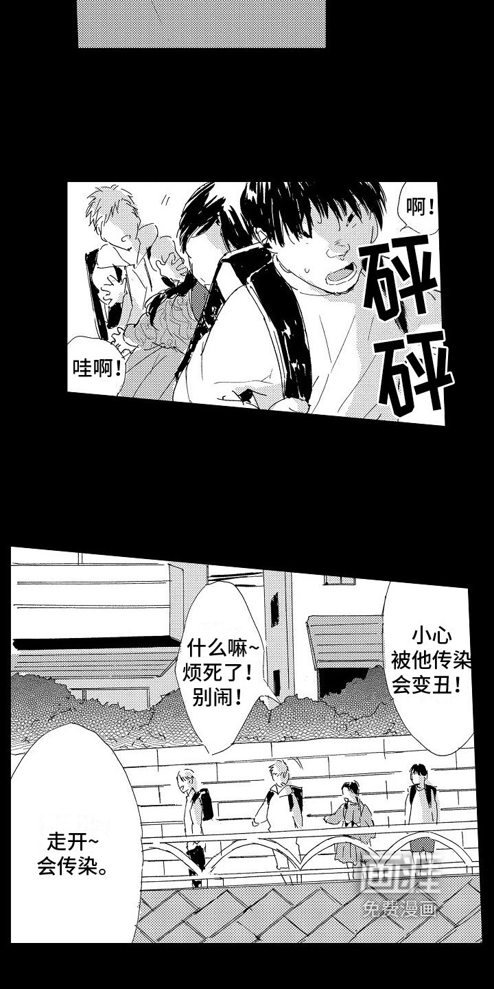 第20章：家庭