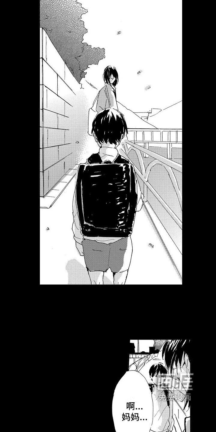 第20章：家庭