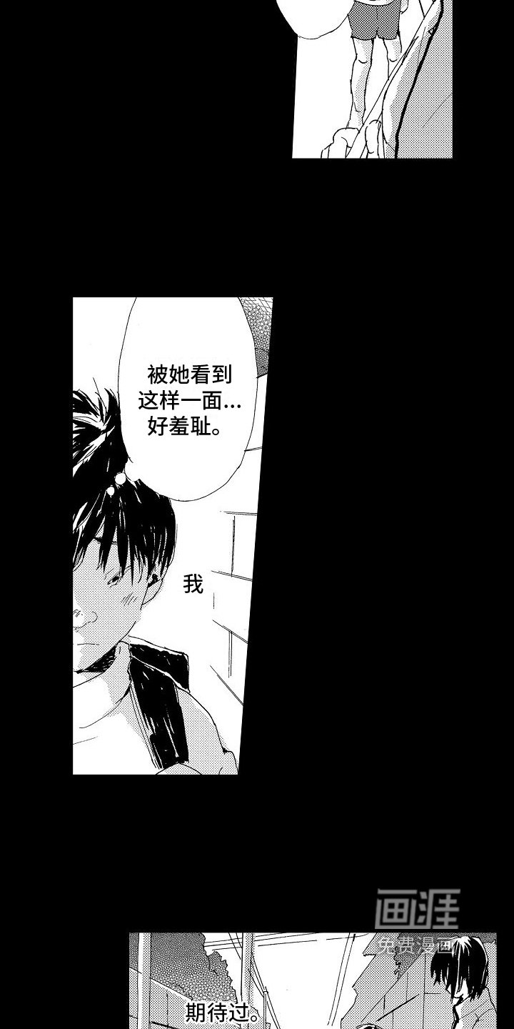 第20章：家庭