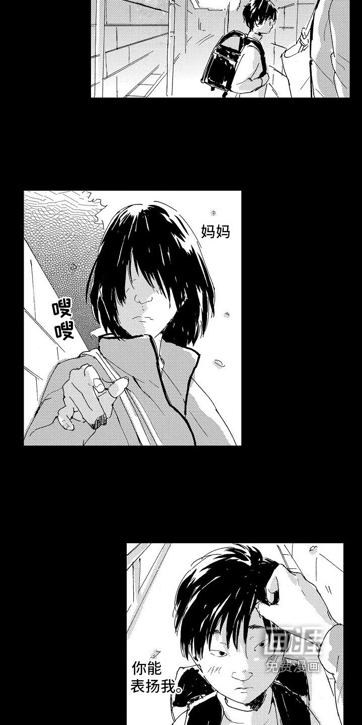 第20章：家庭