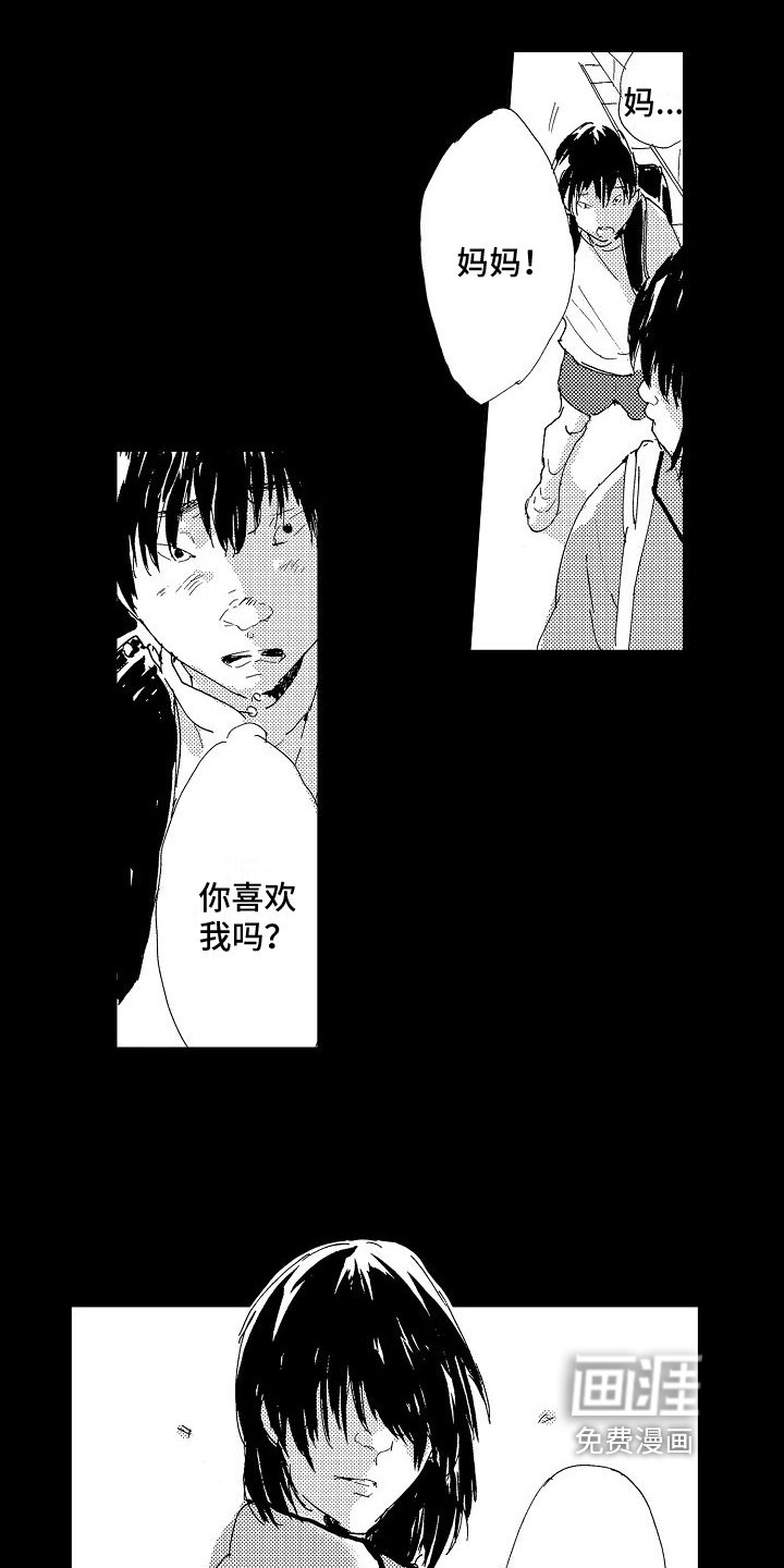 第20章：家庭
