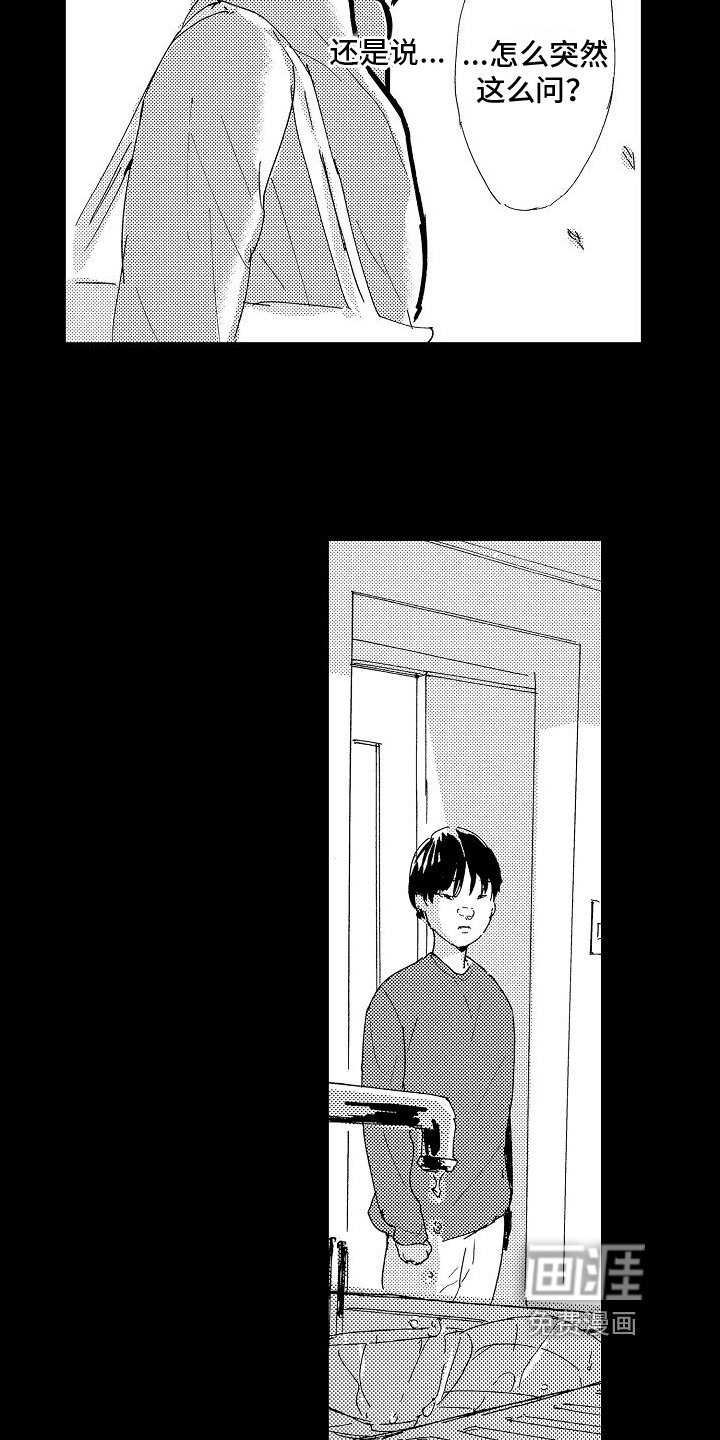 第20章：家庭