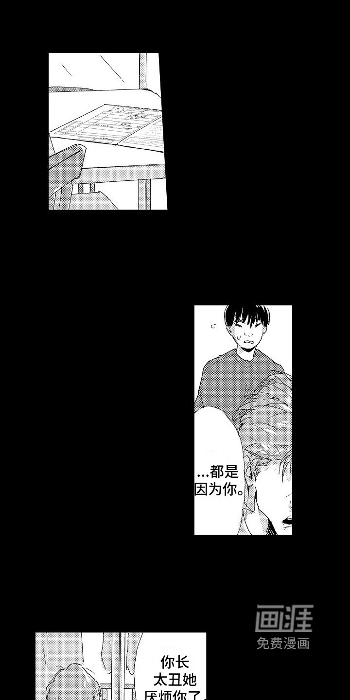 第20章：家庭