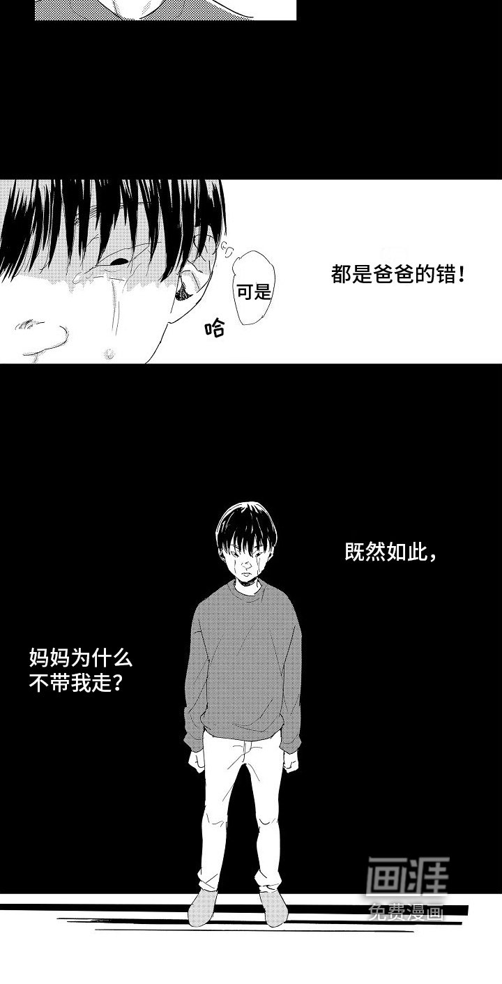 第20章：家庭