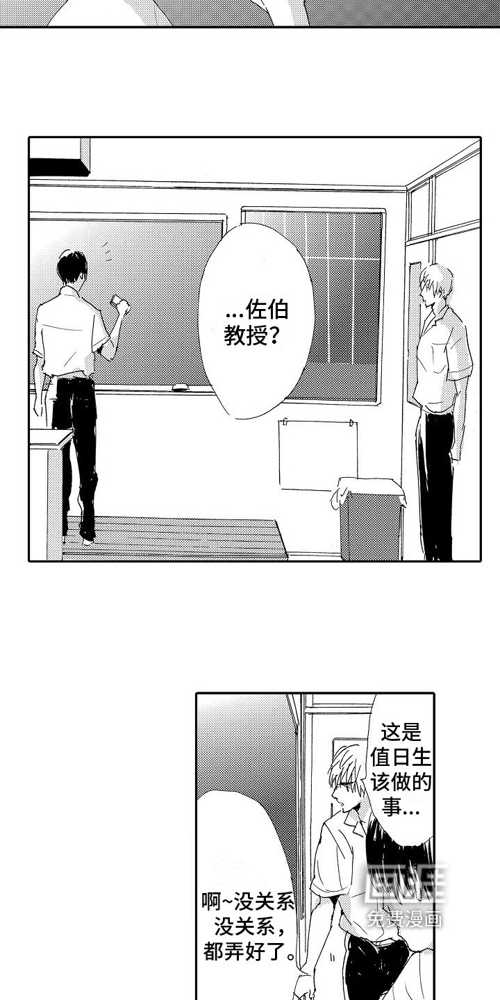 第21章：非常像