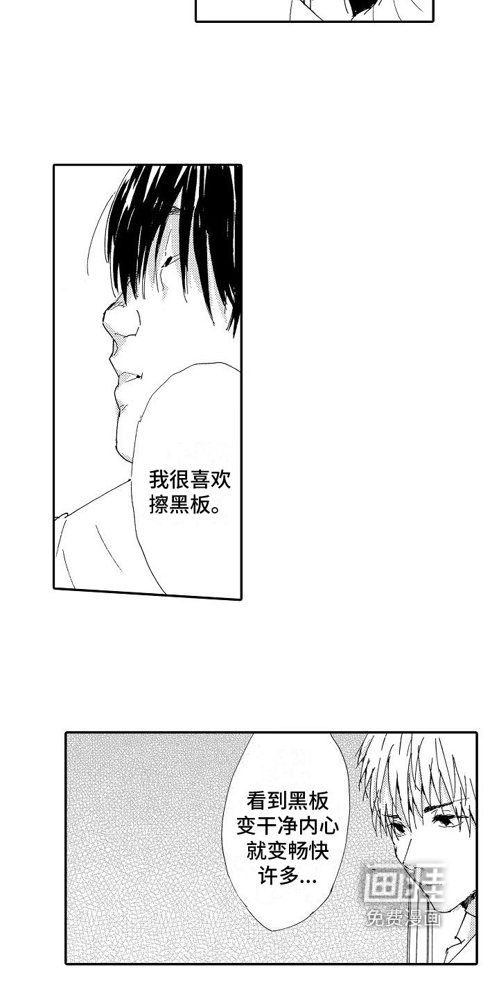 第21章：非常像