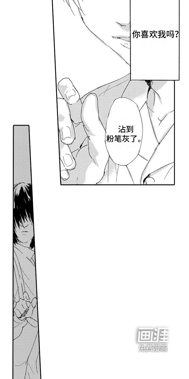 第21章：非常像
