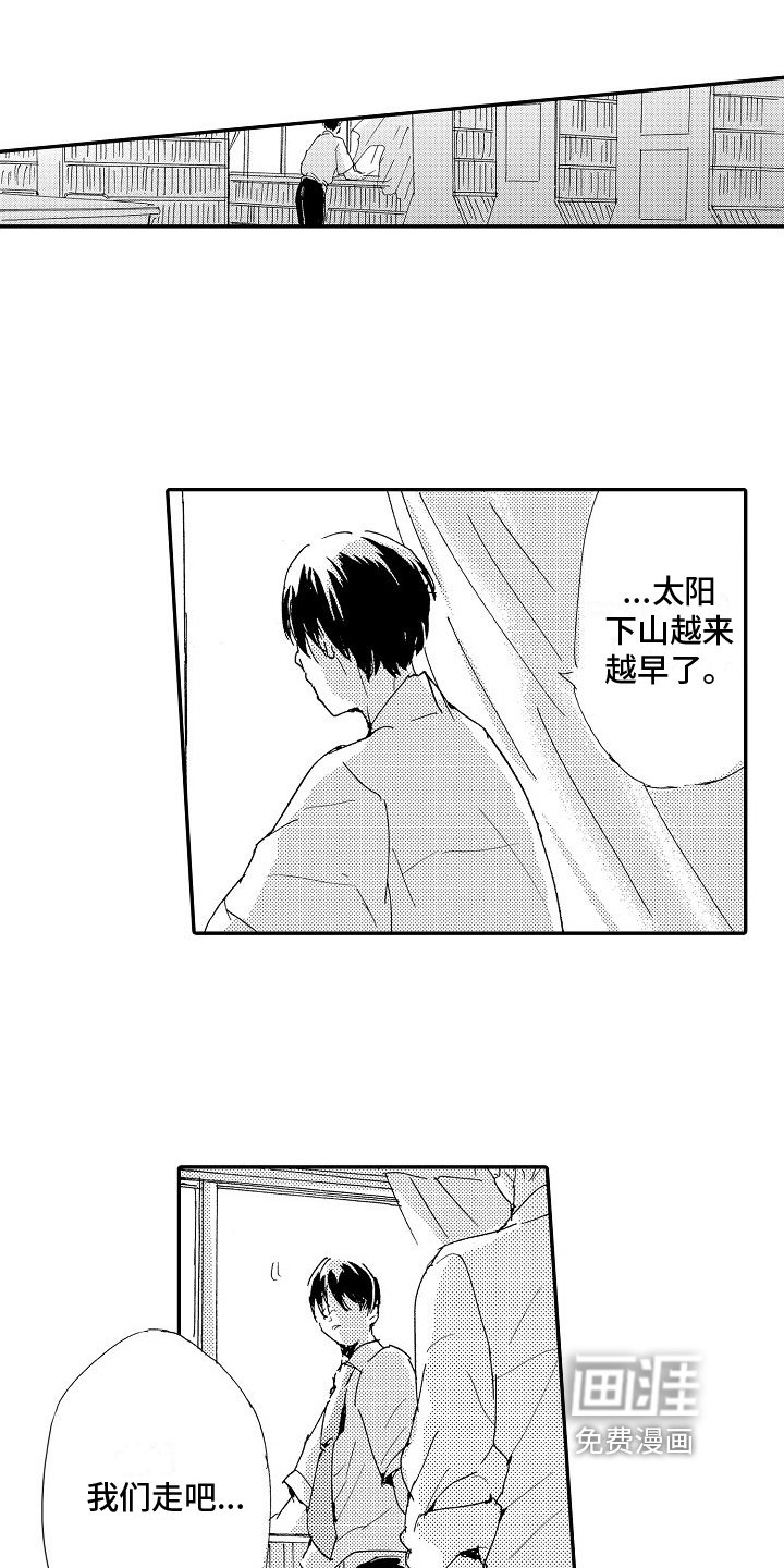 第21章：非常像
