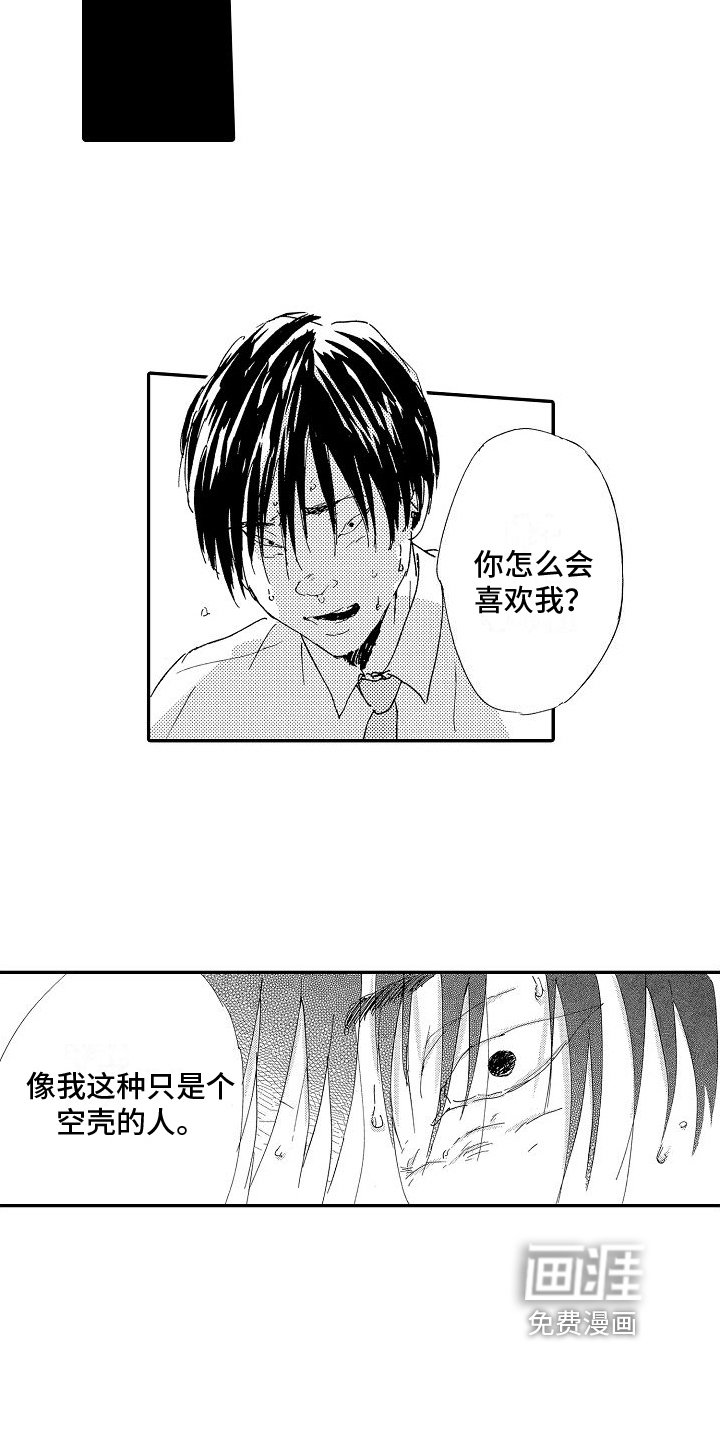 第22章：要证明
