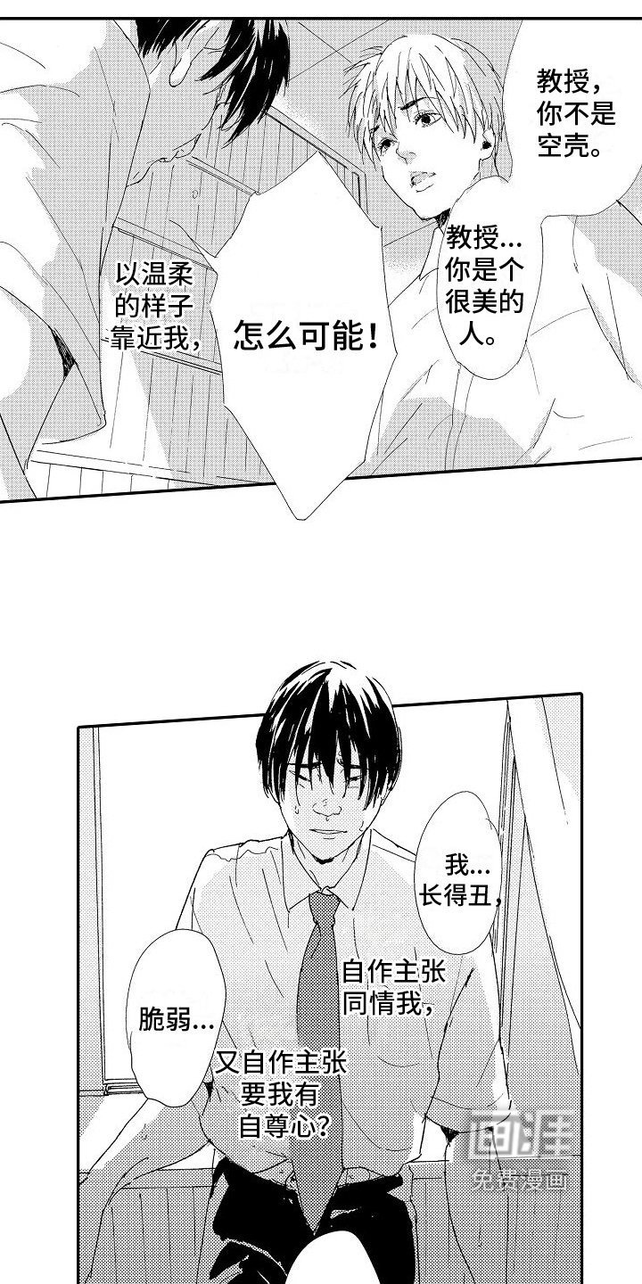第22章：要证明