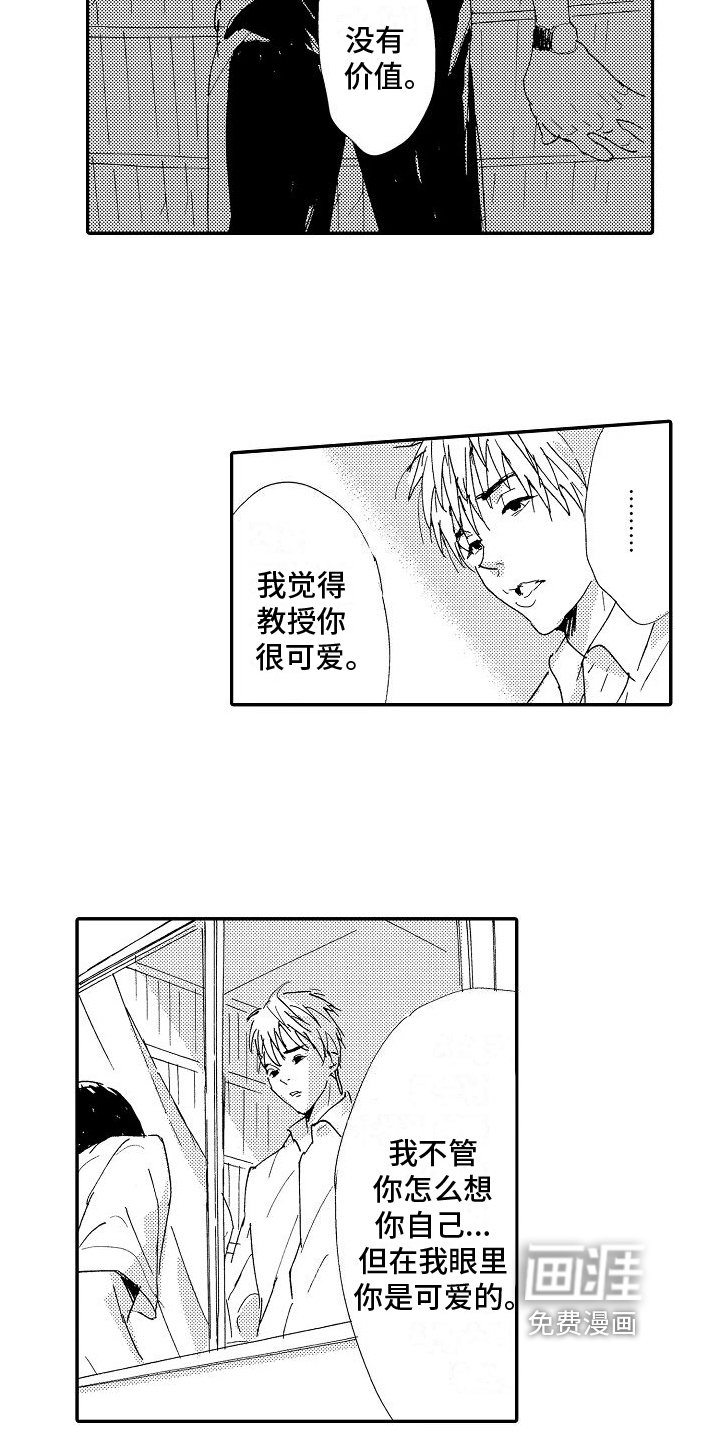 第22章：要证明