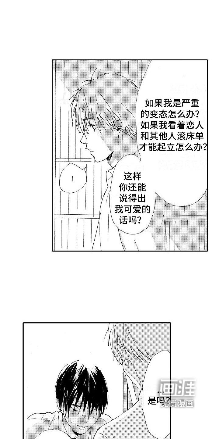 第22章：要证明