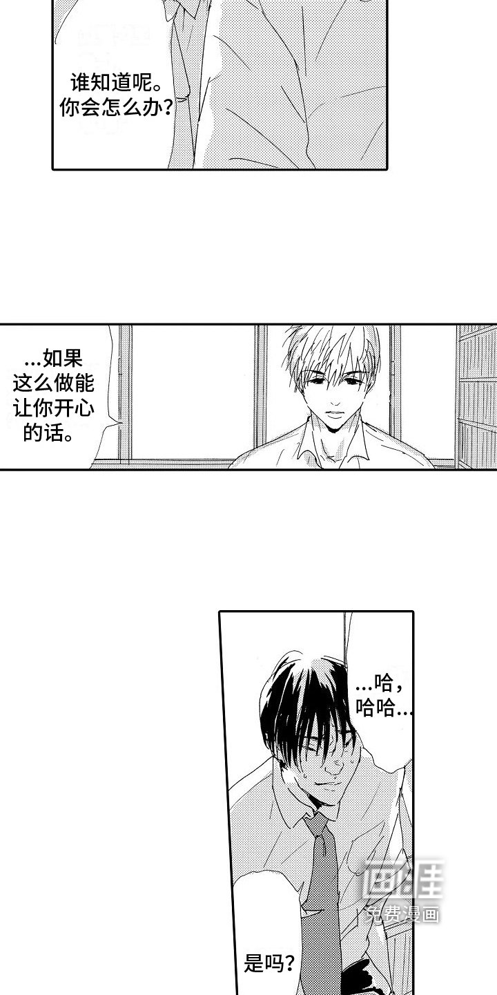 第22章：要证明