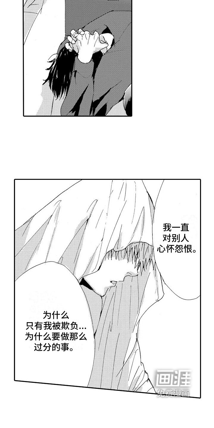 第23章：恋人