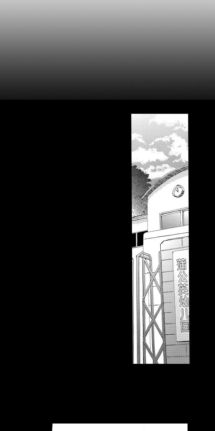 第3章：安慰