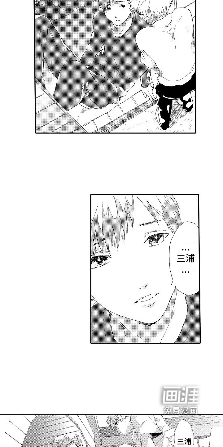 第4章：探望
