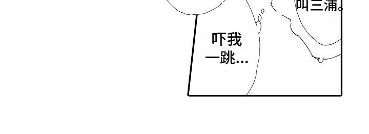 第4章：探望