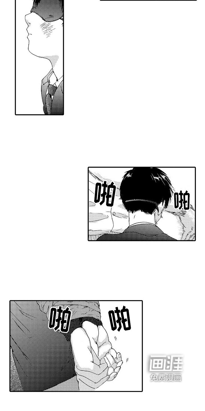第6章：挨打