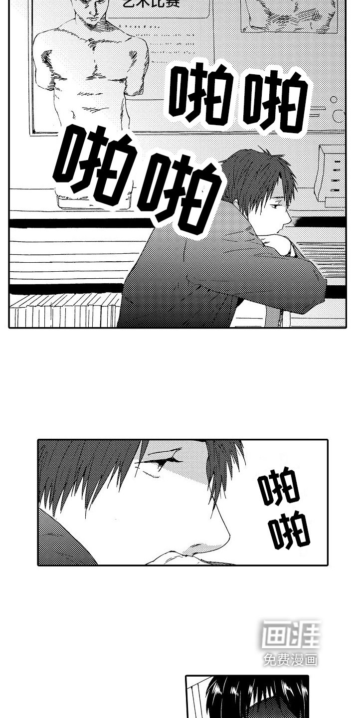 第6章：挨打