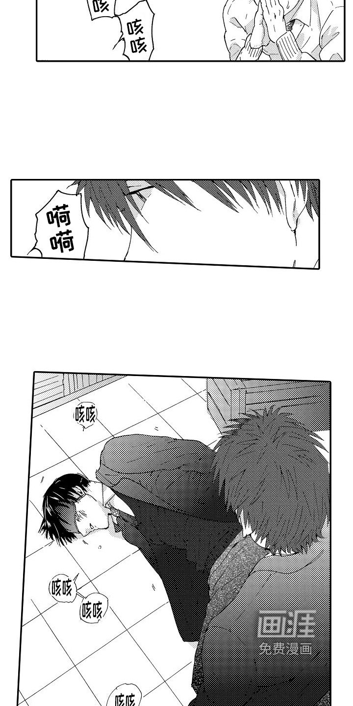 第7章：怪癖