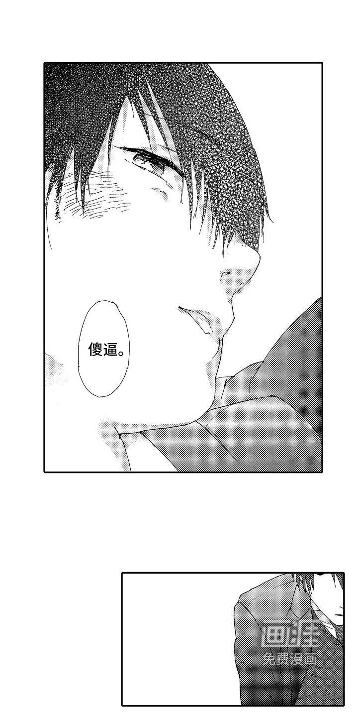 第8章：惊吓