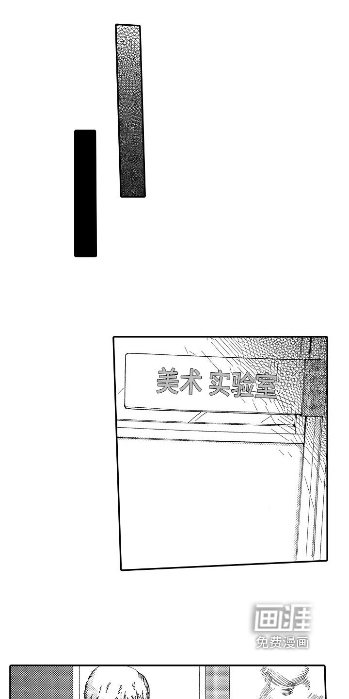第8章：惊吓